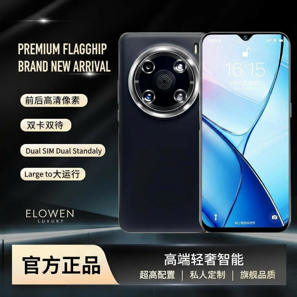 ELOWEN X200 Master Lens | German Optics ZEISS | 256GB Storage | Portrait Pro Mode | Premium Luxury Ceramic Finish Edition