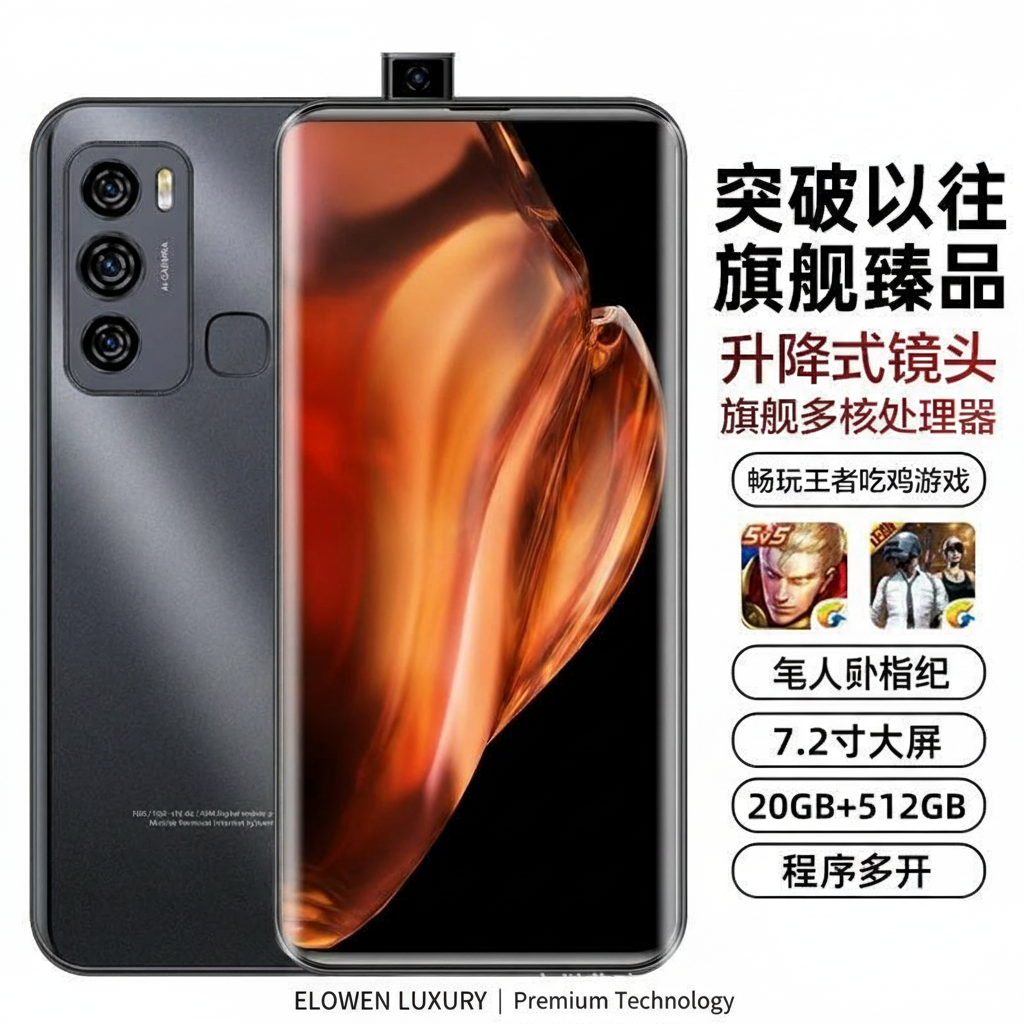 ELOWEN Access 5G Premium | 512GB Storage | Immersive Display | Global 5G Connectivity | Premium Luxury Accessible Edition