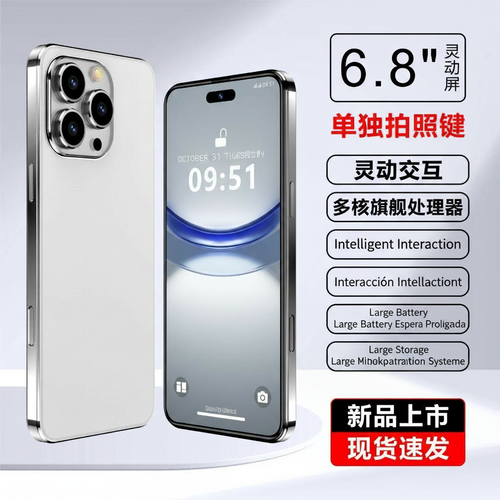 ELOWEN 16 Pro Max Supreme | 6.8" Super Retina XDR | 512GB Titanium | Cinematic Camera System | Premium Luxury Titanium Chassis Edition