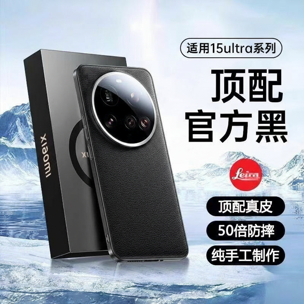 ELOWEN 15 Ultra Leather Case | Genuine Italian Leather | Anti-Drop Protection | Premium Luxury Tactile Experience Edition