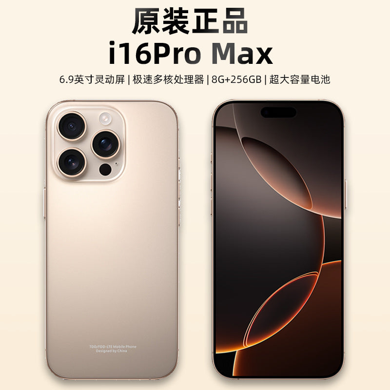 ELOWEN i16 Pro Max Zenith | 512GB Storage | 5G Netcom | Optimized Android | Premium Luxury Wireless Charging Edition