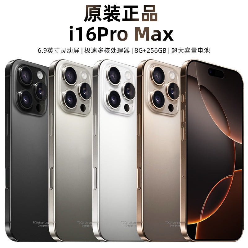 ELOWEN i16 Pro Max Zenith | 512GB Storage | 5G Netcom | Optimized Android | Premium Luxury Wireless Charging Edition