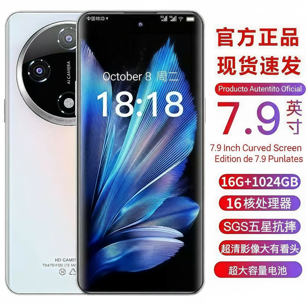 ELOWEN X200 Pro Curve Master | 1TB Ultra Storage | 3D Curved Display | ZEISS Optical Lens | Premium Luxury 3D Face Unlock Edition